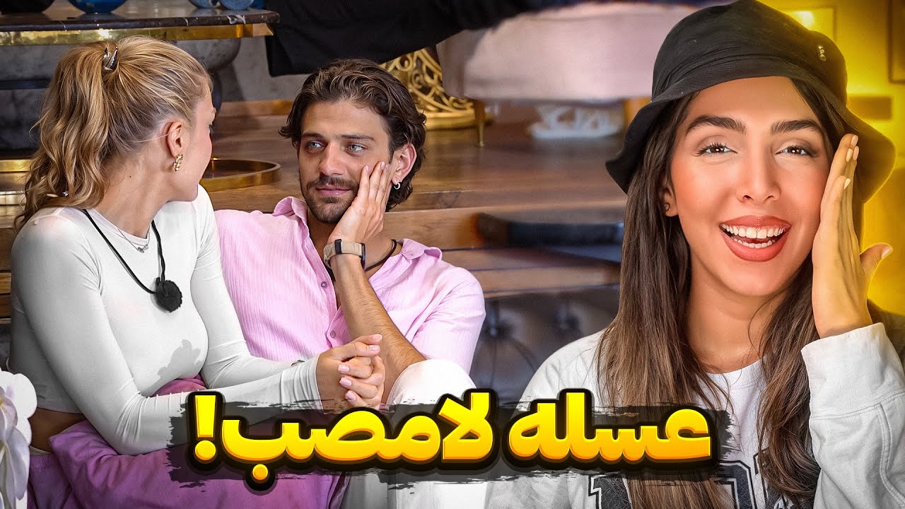 منشوری ترین صحنه های عشق ابدی🔥فیلمبردار رو عسل کراش داره