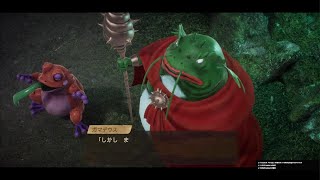 ドラゴンクエストVII Reimagined　ガマデウス戦