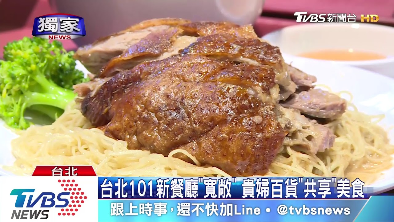 不怕微風南山! 餐飲新裝潢、品牌、網美風迎戰