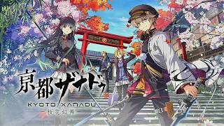 たんぶらぁ雑談#28　亰都ザナドゥ初クリア！天穂のサクナヒメやルンファク龍の国のようなRPG寄りの緩めなアクションが良き味