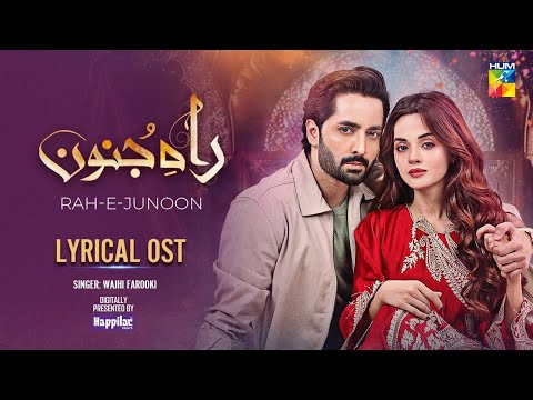 [HQ] 𝗠𝘂𝗷𝗵𝗲 𝗜𝘀𝗵𝗾 𝗛𝘂𝗮 | Danish Taimoor - Komal Meer | Saza ho jaise | lyrical | Wajhi Farooki | HUM TV