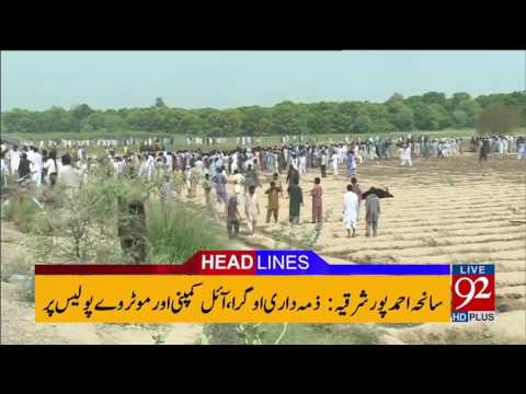 92 News Headlines 12:00 AM  15 July 2017  - 92NewsHDPlus