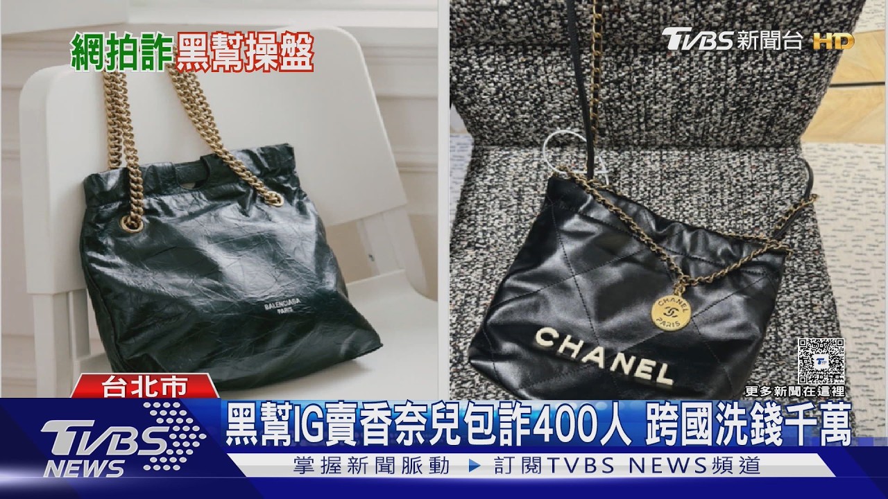 IG假網拍騙千萬!「越南車手團」全台領錢 警再逮4幹部