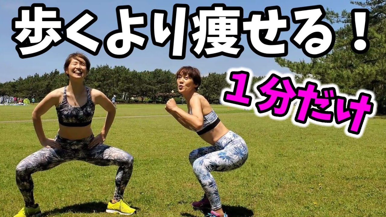 モデルスクワット💕しゃがむだけでお腹も痩せる！時短ダイエット🎵