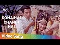 Sona Hai Chandi Hai HD Resham Ki Dori 1974 Dharmendra Asha Bhosle Hits