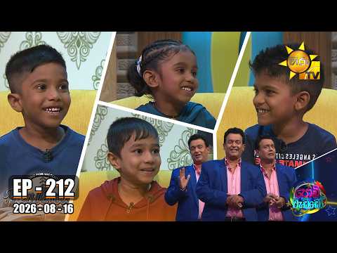 Hiru TV