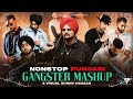Nonstop Gangster Punjabi Mashup 2024 |  Back To Memories Mashup 2 | Sunny Hassan | Nonstop Jukebox