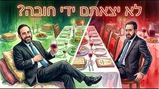 לא יצאתם ידי חובה? הטעויות הנפוצות בהסבה ובשתיית 4 כוסות ● הרב מאיר פנחסי