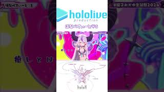 - 【3D LIVE】ぼなぺてぃーと♡S【 #ラプラスダークネス #猫又おかゆ #鷹嶺ルイ #大神ミオ #白上フブキ #戌神ころね 切り抜き】#ホロライブ切り抜き #shorts