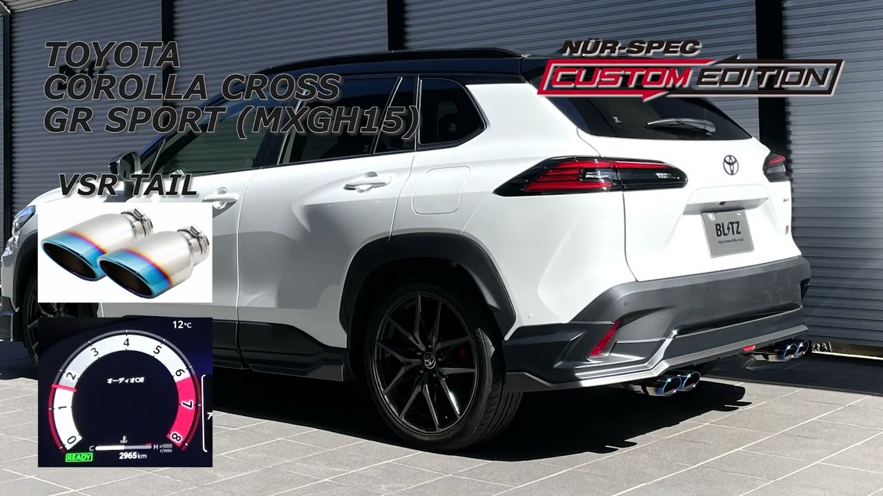BLITZ / NUR-SPEC CUSTOM EDITION MXGH15 TOYOTA COROLLA CROSS GR SPORT EXHAUST SOUND