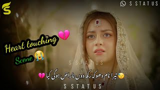 Mera Dil Mera Dushman 💔 pakistani drama scene whatsapp status alizeh shah