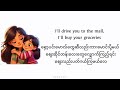 Kids Sasha Sloan Lyrics MMSUB Parents Song Remix