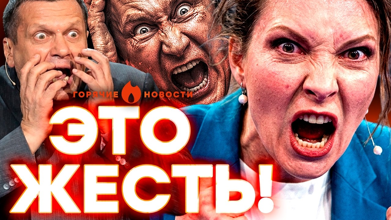 СРОЧНО! ПЕТЕРБУРГ ГОРИТ! Пропагандисты в истерике Соловьева разорвало|ГОРЯЧ