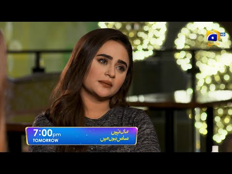 Maa Nahi Saas Hoon Main Episode 17 Promo | Tomorrow at 7:00 PM Only On Har Pal Geo