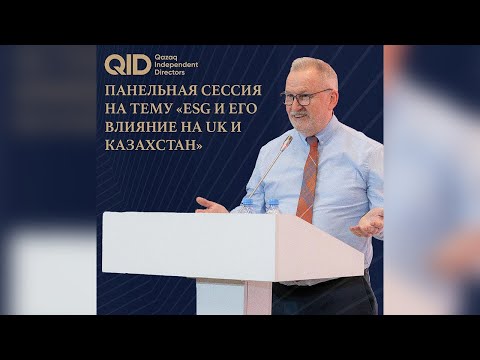 Видео из галереи QID