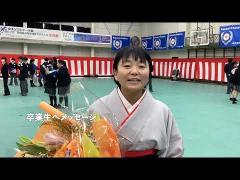 卒業証書授与式（ダイジェスト版Cチーム）