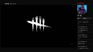［概要欄必読］みんな捕まえる(=　Dead by daylight
