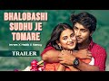 Bhalobashi Sudhu Je Tomare Imran Feat Habib Nancy New Natok Song 2025