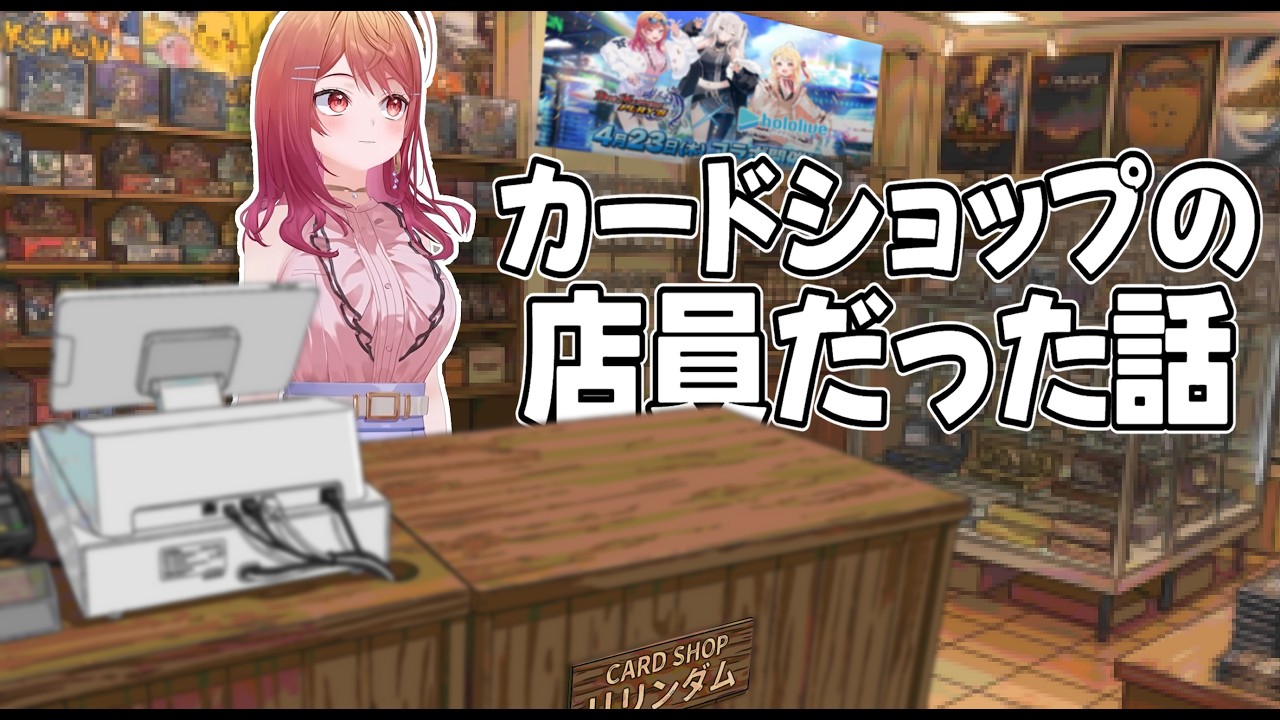 YouTubeサムネイル