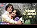 Mukesh Ke Dardbhare Nagme Suhani Chandni Raaten 4K Shashi Kapoor Sanjeev Kumar Mukti 1977
