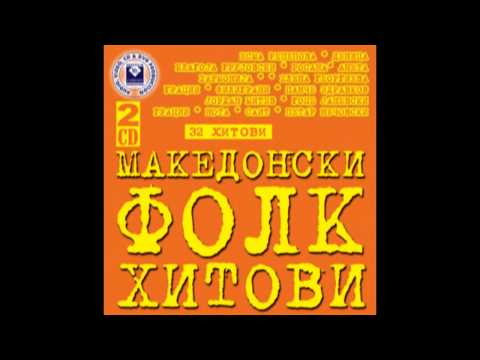 BLAGOJA GRUJOVSKI - Komu da zapeam