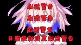 [閒聊] 馬修疑似BUG(有奏章四通關雷)