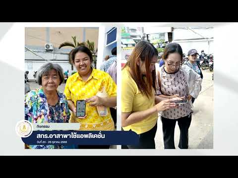 สรุปผลการดำเนินงาน ประจำเดือตุลาคม 2568 ศูนย์ส่งเสริมการเรียนรู้ระดับอำเภอดำเนินสะดวก