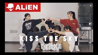 Cash Cash - Kiss The Sky | 1 TAKE | Choreography by Luna Hyun | A.YOUTH