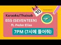 [Karaoke/ซับไทย] BSS (SEVENTEEN) ft. Peder Elias - 7PM (7시에 들어줘)