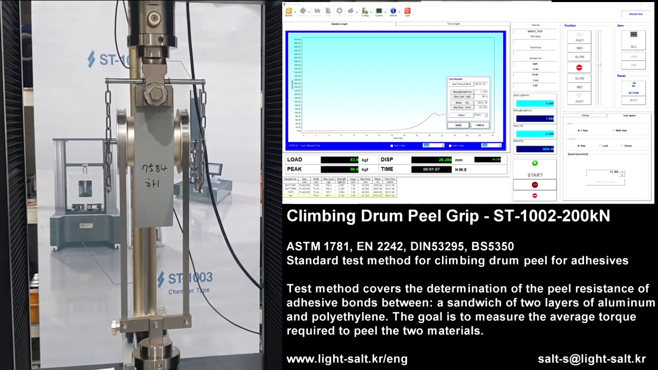 코어패널 드럼 필 시험 (Climbing Drum Preel Test)