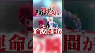 甘えん坊ぺこら(催眠)  #ホロライブ切り抜き