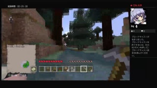 かずひろのマイクラパート1