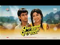 Qayamat Se Qayamat Tak 1988 Dubbing Bahasa Indonesia HD Full Movie Aamir Khan Juhi Chawla