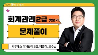 강의화면 캡처 이미지