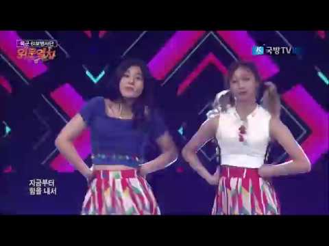 170825 제61사단 위문열차  HIGHTEEN (하이틴) - BOOM BOOM CLAP (붐붐 클랩)