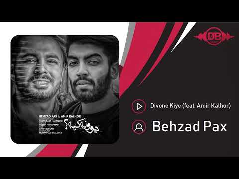 Behzad Pax - Divone Kiye (feat. Amir Kalhor) | OFFICIAL TRACK ( بهزاد پکس - دیوونه کیه )