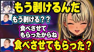 毒状態で迫真の演技をするメンバーに悪口(?)を言うきゅぴ、バナナの皮でイタズラを企むも自分で引っかかってしまうきゅぴ、麻倉シノを見捨てひとりで山の頂を目指すきゅぴ【神成きゅぴ/ぶいすぽ】