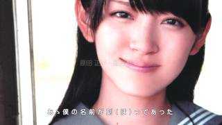 ℃-ute　鈴木愛理 at『タッチ/4thOP-ひとりぼっちのデュエット』