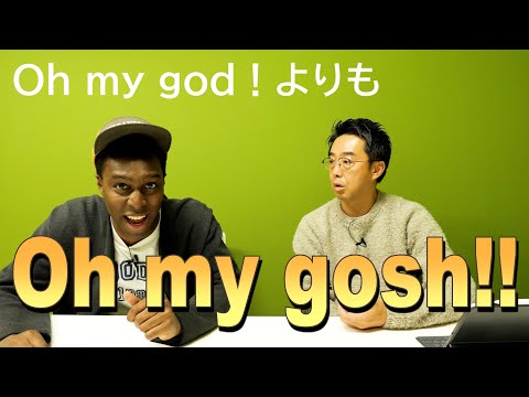 「OMG」: OMG とはどういう意味ですか?意味と使い方