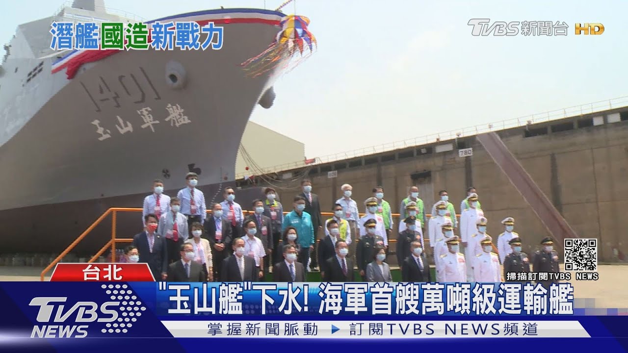 潛艦機密成外國工程師「閒聊八卦」? 學者:應比照營業秘密保護