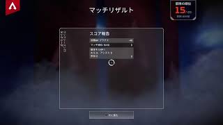 APEXプラチナ帯
