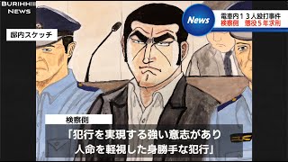 【放送事故】法定画の犯人がもろゴルゴ13でツボるアナウンサー