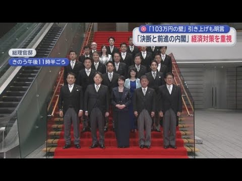 YouTube Video 因縁の城内氏・片山氏が〝同僚〟に 牧野氏「被災地復興に全力」 静岡県ゆかりの大臣に自民県連も大きな期待 /高市内閣始動