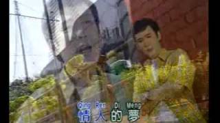 Download lagu 李茂山 - Li Mao Shan - meng nan wang - 夢難忘 mp3