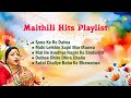 Maithili Hits Playlist Sona Ke Re Dalwa Sharda Sinha Maithili Hit Songs मैथिली लोक