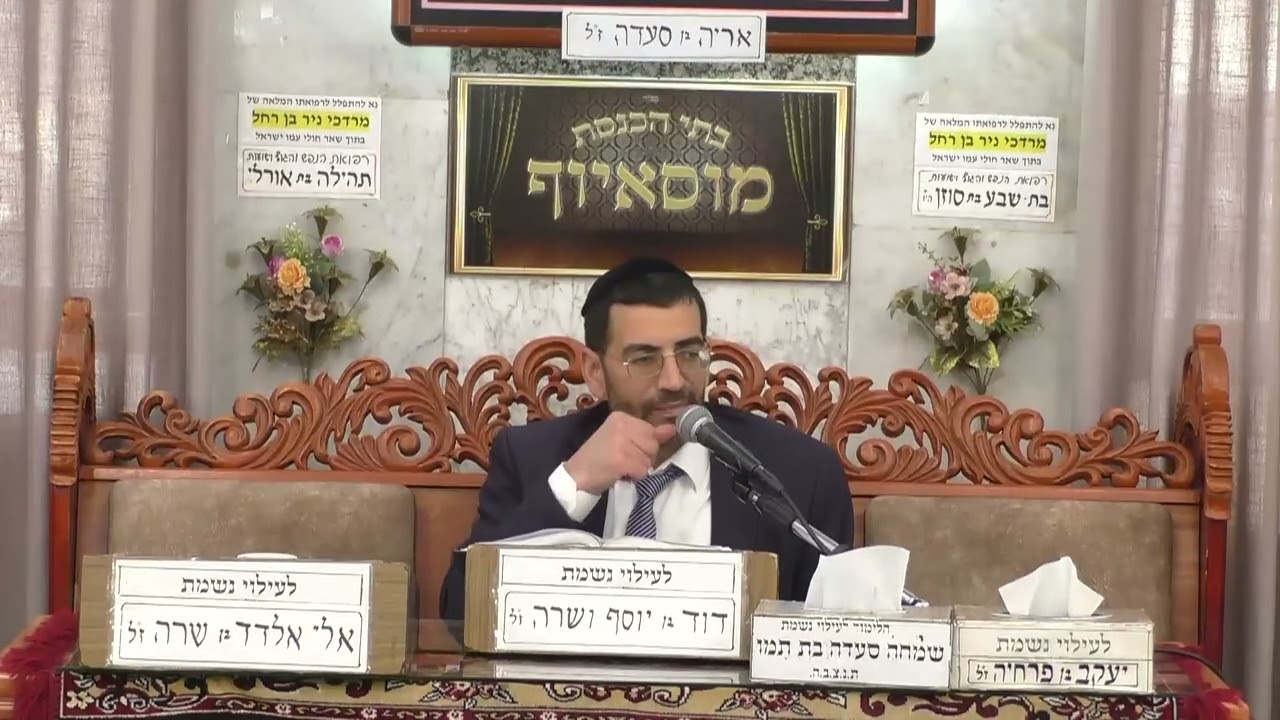 הרב אלון עטיה ארבע כוסות של גאולה