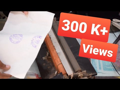 How to Remove Lamination from Document