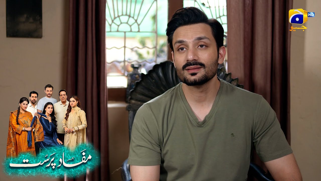 Dosti Kab Mohabbat Mein Badal Gayi Pata Nahi Chala || Mafaad Parast || Har Pal Geo