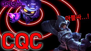 CQC 베이가