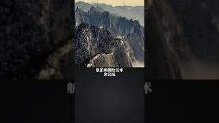 萬里長城